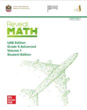 كتاب الطالب الرياضيات ريفيل للصف الخامس الفصل الأول 2026 1