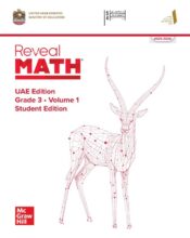 كتاب الطالب رياضيات ريفيل الصف الثالث الفصل الأول 2026 كتاب الطالب رياضيات ريفيل الصف الثالث الفصل الأول 2026