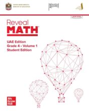 كتاب الطالب رياضيات ريفيل الصف الرابع الفصل الأول 2026 1
