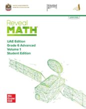 كتاب الطالب رياضيات ريفيل الصف السادس الفصل الاول متقدم 2026 كتاب الطالب رياضيات ريفيل الصف السادس الفصل الاول متقدم 2026