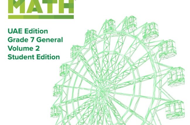 كتاب الرياضيات ريفيل (كتاب الطالب) الصف السابع الفصل الثالث