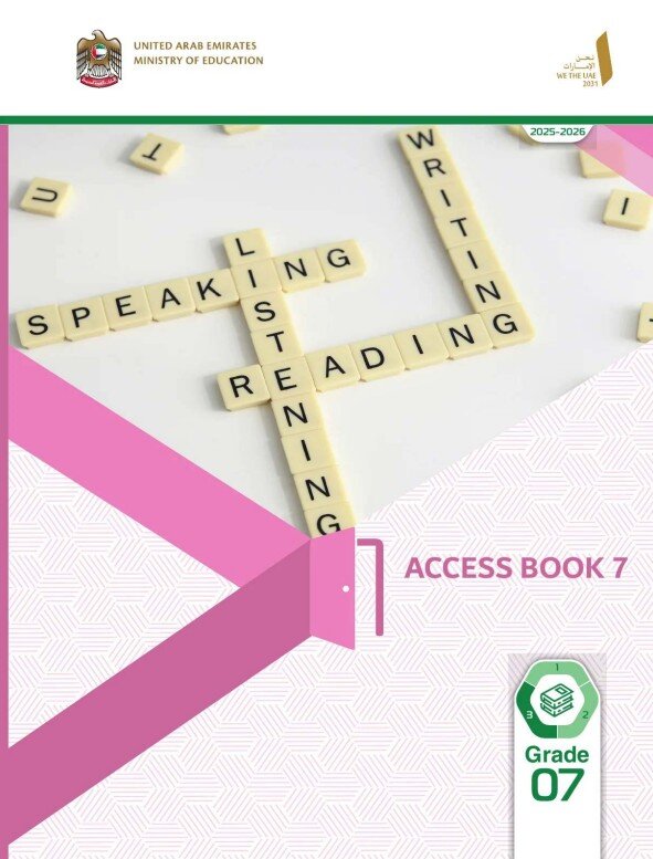 كتاب الطالب انجليزي Access Book الصف السابع الفصل الثالث 2026