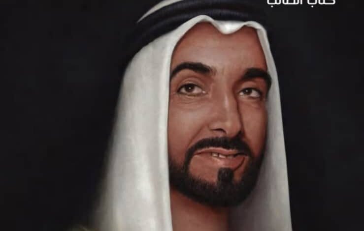 كتاب دراسات اجتماعية صف سابع فصل ثاني كتاب الطالب
