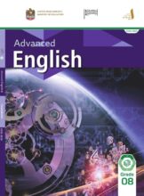 كتاب الطالب انجليزي للصف الثامن متقدم الفصل الأول كتاب الطالب انجليزي للصف الثامن متقدم الفصل الأول