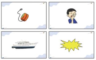 بطاقات الكلمات Phonics card انجليزي الصف الأول 2