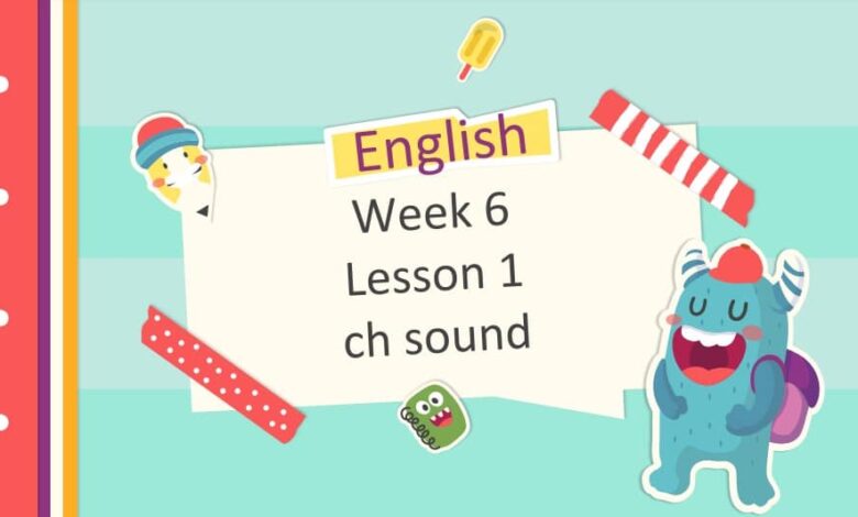 حل درس Lesson 1 ch sound انجليزي الصف الأول