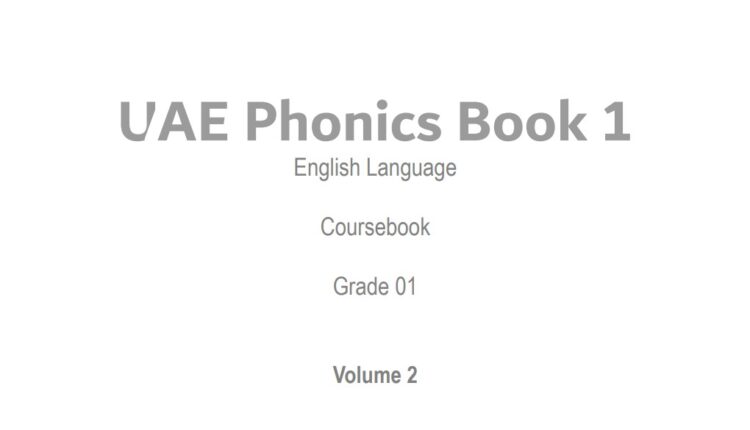 حل كتاب uae phonics صف أول الفصل الثاني