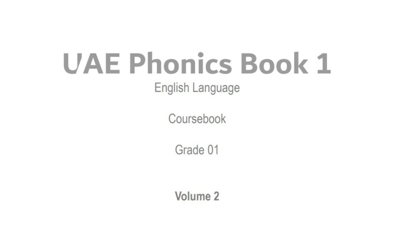 حل كتاب uae phonics صف أول الفصل الثاني