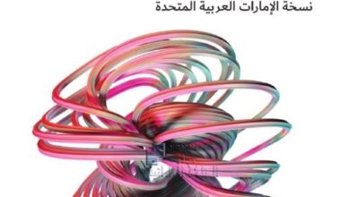 حل كتاب الرياضيات للصف الثاني عشر الفصل الأول PDF