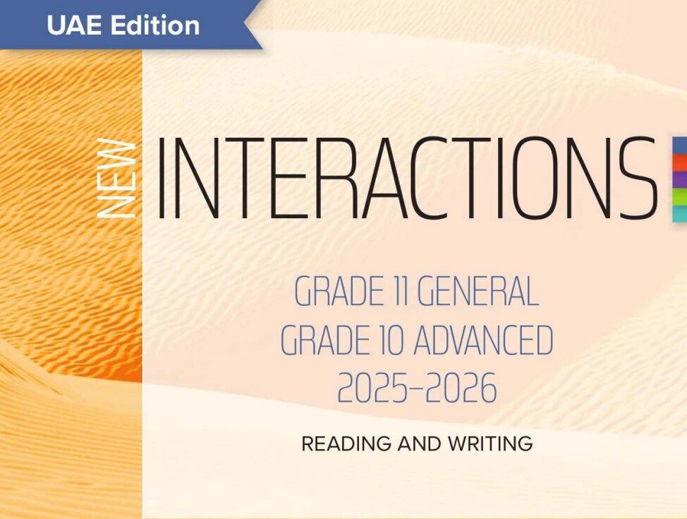 كتاب انجليزي قراءة وكتابة للصف العاشر الفصل الأول 2026
