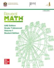 كتاب الطالب الرياضيات ريفيل الصف السابع متقدم الفصل الأول 2026 كتاب الطالب الرياضيات ريفيل الصف السابع متقدم الفصل الأول 2026