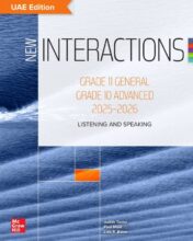 كتاب الطالب انجليزي استماع ومحادثة للصف العاشر متقدم كتاب الطالب انجليزي استماع ومحادثة للصف العاشر متقدم