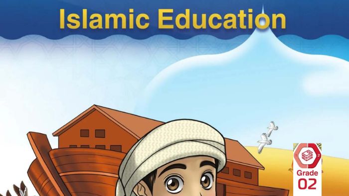 كتاب الطالب اسلامية لغير الناطقين بها الصف الثاني الفصل الثاني 2026