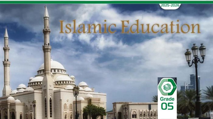 كتاب الطالب اسلامية منهج انجليزي للصف الخامس الفصل الثاني 2026