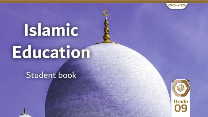 كتاب الطالب اسلامية منهج انجليزي الصف التاسع الفصل الثاني 2026
