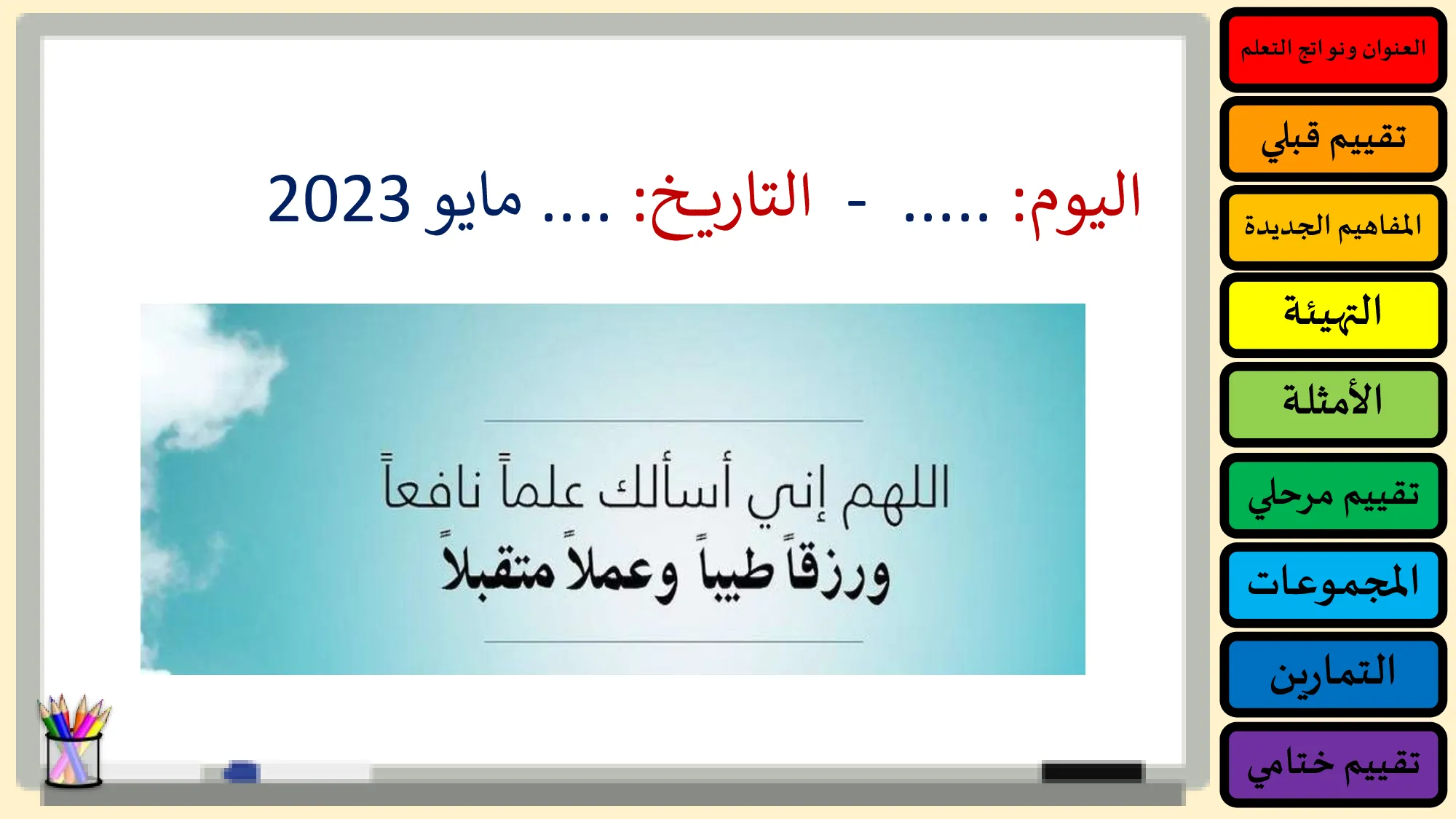 حل درس حل المسائل الأبسط رياضيات الصف الرابع
