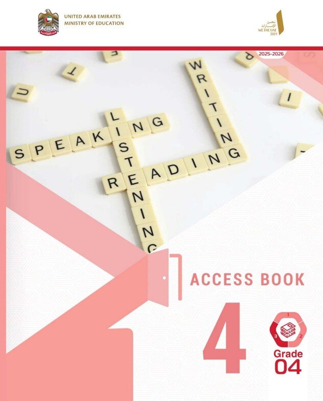 كتاب الطالب انجليزي اكسس الصف الرابع الفصل الثالث 2026