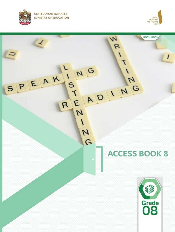 كتاب الطالب انجليزي اكسس بوك الصف الثامن الفصل الثالث 2026