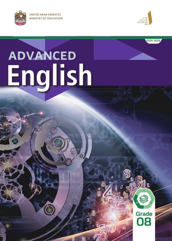 كتاب الطالب انجليزي الصف الثامن متقدم الفصل الثالث 2026