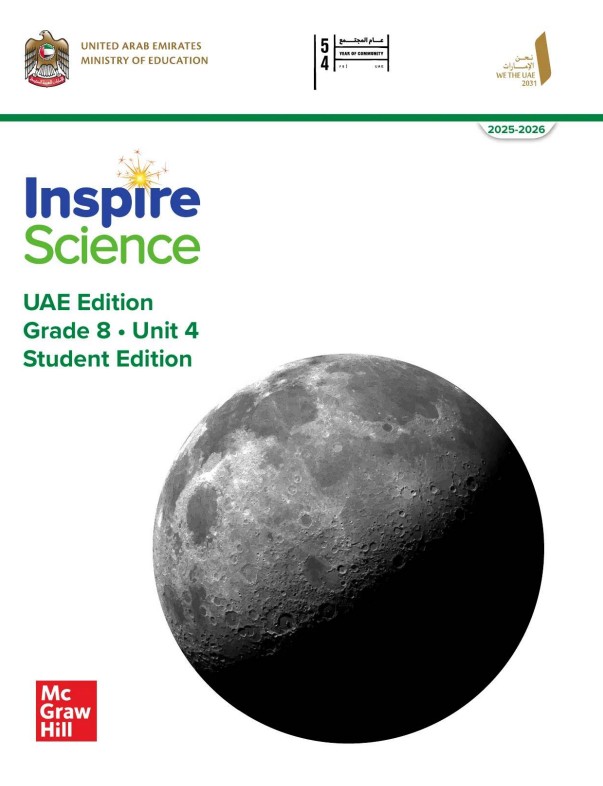كتاب الطالب علوم متكاملة انسبير الوحدة 4 الصف الثامن الفصل الثالث