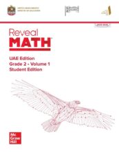 كتاب الطالب رياضيات Reveal الصف الثاني الفصل الأول 2026