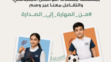 من المهارة إلى الصدارة