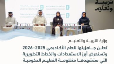وزارة التعليم تأكد جاهزيتها للعام الأكاديمي 2025 2026
